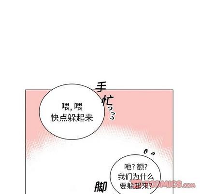 悦耳的花歌[耽美]韩漫全集-第24话无删减无遮挡章节图片 