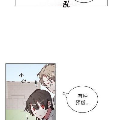 悦耳的花歌[耽美]韩漫全集-第24话无删减无遮挡章节图片 