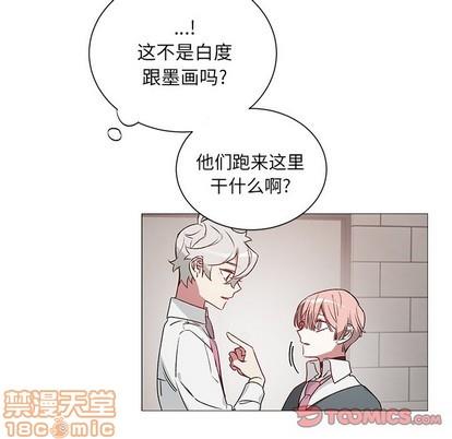 悦耳的花歌[耽美]韩漫全集-第24话无删减无遮挡章节图片 