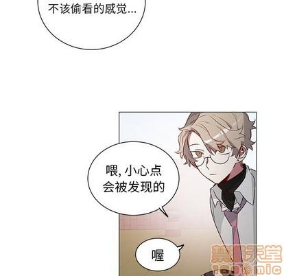 悦耳的花歌[耽美]韩漫全集-第24话无删减无遮挡章节图片 