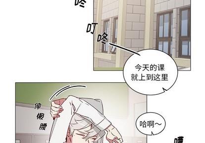 悦耳的花歌[耽美]韩漫全集-第25话无删减无遮挡章节图片 