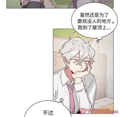 悦耳的花歌[耽美]韩漫全集-第25话无删减无遮挡章节图片 