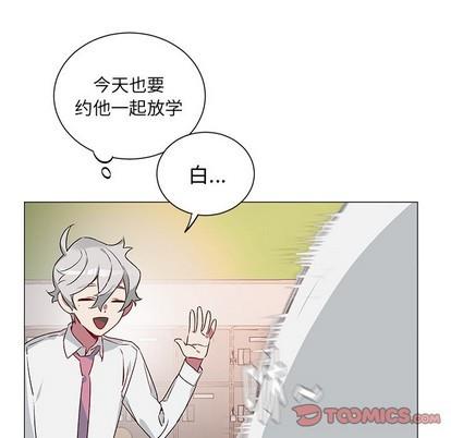 悦耳的花歌[耽美]韩漫全集-第25话无删减无遮挡章节图片 