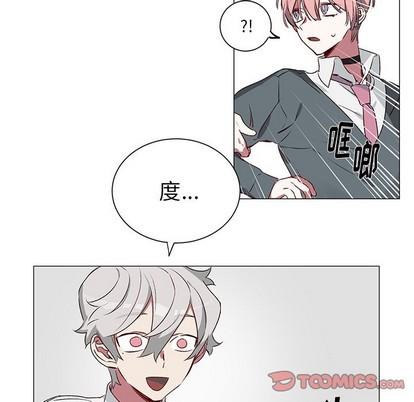 悦耳的花歌[耽美]韩漫全集-第25话无删减无遮挡章节图片 