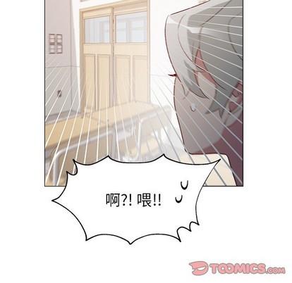 悦耳的花歌[耽美]韩漫全集-第25话无删减无遮挡章节图片 