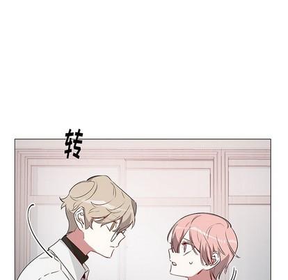 悦耳的花歌[耽美]韩漫全集-第25话无删减无遮挡章节图片 