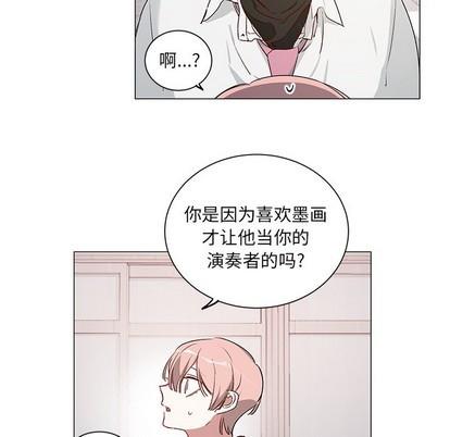 悦耳的花歌[耽美]韩漫全集-第25话无删减无遮挡章节图片 