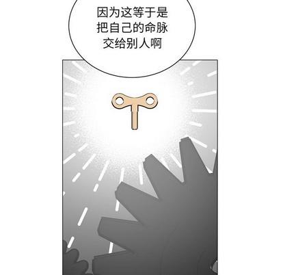 悦耳的花歌[耽美]韩漫全集-第25话无删减无遮挡章节图片 