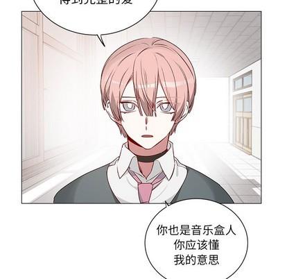 悦耳的花歌[耽美]韩漫全集-第25话无删减无遮挡章节图片 