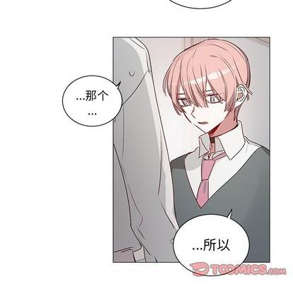 悦耳的花歌[耽美]韩漫全集-第25话无删减无遮挡章节图片 