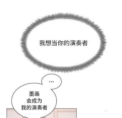 悦耳的花歌[耽美]韩漫全集-第25话无删减无遮挡章节图片 
