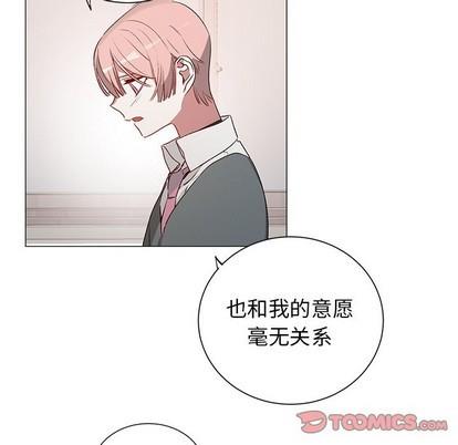 悦耳的花歌[耽美]韩漫全集-第25话无删减无遮挡章节图片 