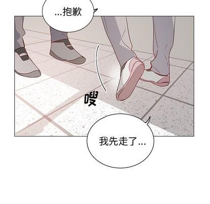 悦耳的花歌[耽美]韩漫全集-第25话无删减无遮挡章节图片 