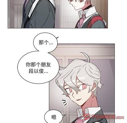 悦耳的花歌[耽美]韩漫全集-第26话无删减无遮挡章节图片 
