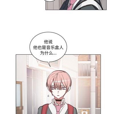 悦耳的花歌[耽美]韩漫全集-第26话无删减无遮挡章节图片 
