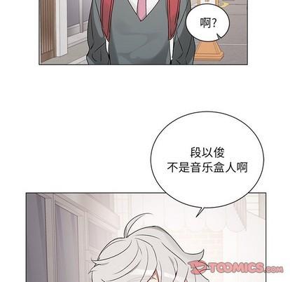 悦耳的花歌[耽美]韩漫全集-第26话无删减无遮挡章节图片 