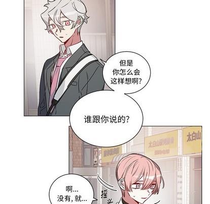 悦耳的花歌[耽美]韩漫全集-第26话无删减无遮挡章节图片 