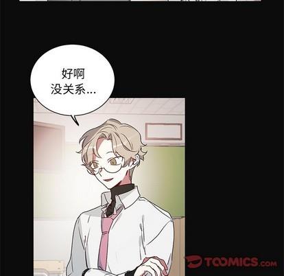 悦耳的花歌[耽美]韩漫全集-第26话无删减无遮挡章节图片 