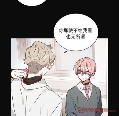 悦耳的花歌[耽美]韩漫全集-第26话无删减无遮挡章节图片 