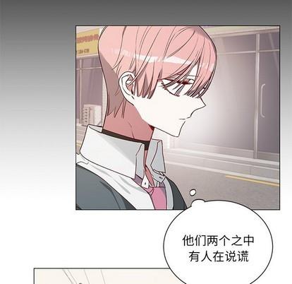 悦耳的花歌[耽美]韩漫全集-第26话无删减无遮挡章节图片 