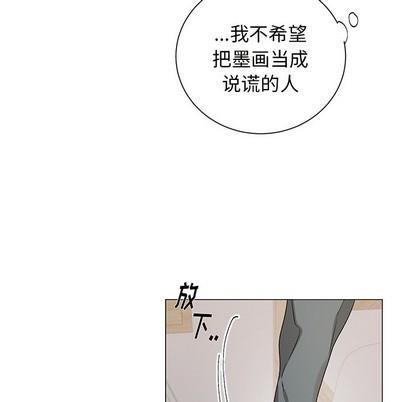 悦耳的花歌[耽美]韩漫全集-第26话无删减无遮挡章节图片 
