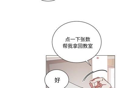 悦耳的花歌[耽美]韩漫全集-第27话无删减无遮挡章节图片 