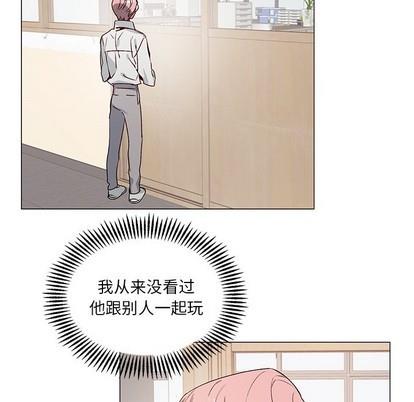 悦耳的花歌[耽美]韩漫全集-第27话无删减无遮挡章节图片 