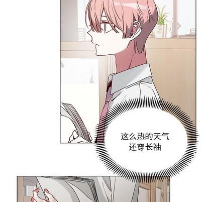 悦耳的花歌[耽美]韩漫全集-第27话无删减无遮挡章节图片 