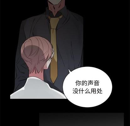 悦耳的花歌[耽美]韩漫全集-第27话无删减无遮挡章节图片 