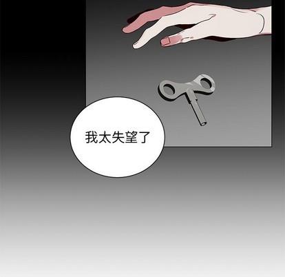 悦耳的花歌[耽美]韩漫全集-第27话无删减无遮挡章节图片 