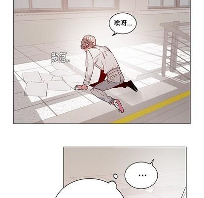 悦耳的花歌[耽美]韩漫全集-第27话无删减无遮挡章节图片 