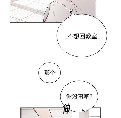 悦耳的花歌[耽美]韩漫全集-第27话无删减无遮挡章节图片 