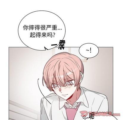 悦耳的花歌[耽美]韩漫全集-第27话无删减无遮挡章节图片 