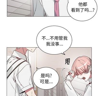 悦耳的花歌[耽美]韩漫全集-第27话无删减无遮挡章节图片 