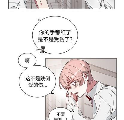悦耳的花歌[耽美]韩漫全集-第27话无删减无遮挡章节图片 