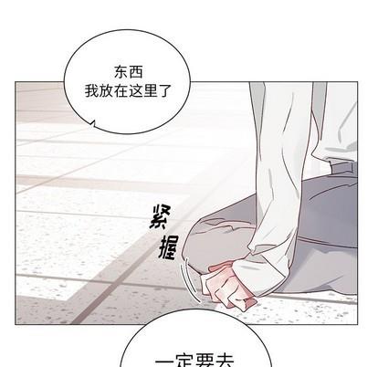 悦耳的花歌[耽美]韩漫全集-第27话无删减无遮挡章节图片 