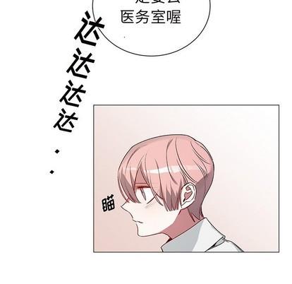 悦耳的花歌[耽美]韩漫全集-第27话无删减无遮挡章节图片 