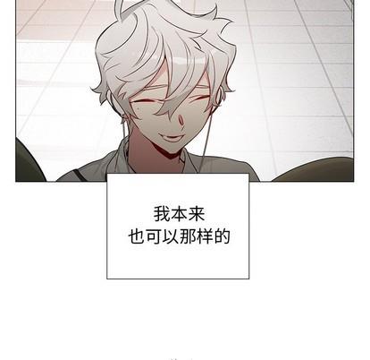 悦耳的花歌[耽美]韩漫全集-第27话无删减无遮挡章节图片 