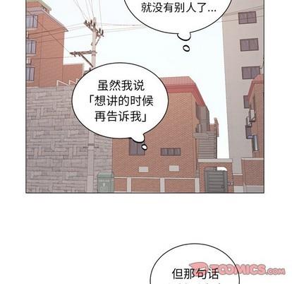 悦耳的花歌[耽美]韩漫全集-第28话无删减无遮挡章节图片 