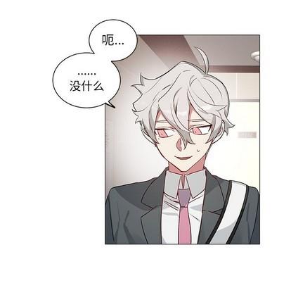 悦耳的花歌[耽美]韩漫全集-第28话无删减无遮挡章节图片 