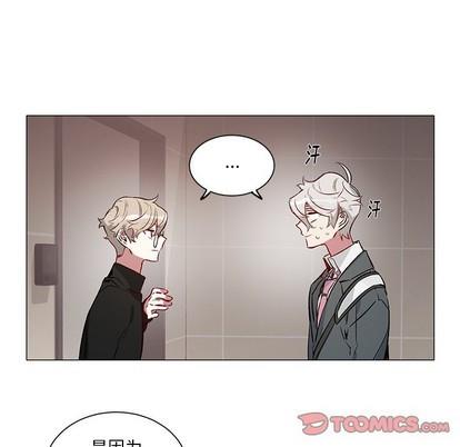 悦耳的花歌[耽美]韩漫全集-第28话无删减无遮挡章节图片 