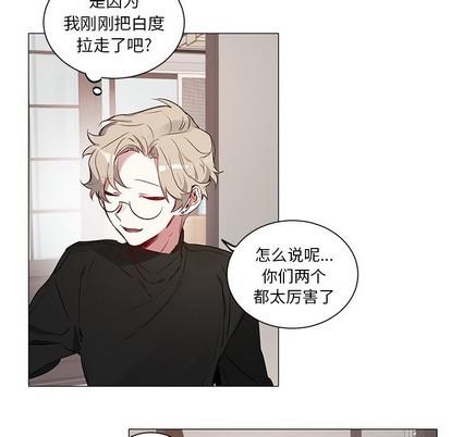 悦耳的花歌[耽美]韩漫全集-第28话无删减无遮挡章节图片 