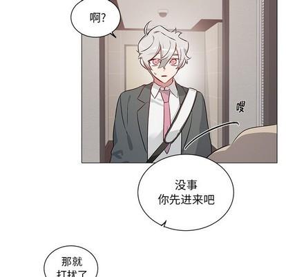 悦耳的花歌[耽美]韩漫全集-第28话无删减无遮挡章节图片 