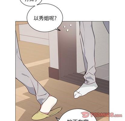 悦耳的花歌[耽美]韩漫全集-第28话无删减无遮挡章节图片 