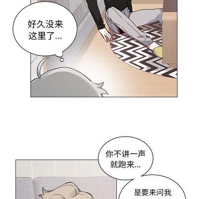 悦耳的花歌[耽美]韩漫全集-第28话无删减无遮挡章节图片 
