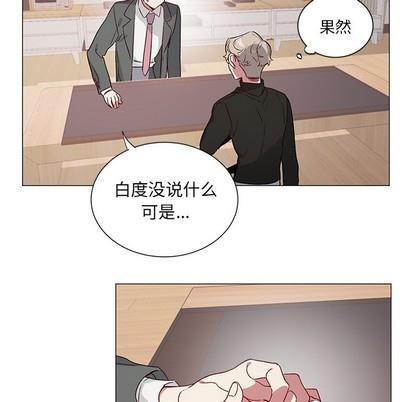 悦耳的花歌[耽美]韩漫全集-第28话无删减无遮挡章节图片 
