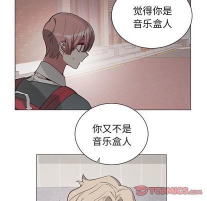 悦耳的花歌[耽美]韩漫全集-第28话无删减无遮挡章节图片 