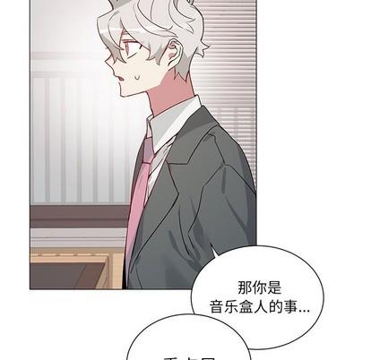 悦耳的花歌[耽美]韩漫全集-第28话无删减无遮挡章节图片 