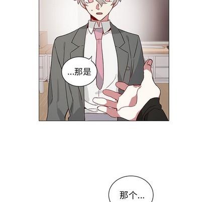 悦耳的花歌[耽美]韩漫全集-第28话无删减无遮挡章节图片 