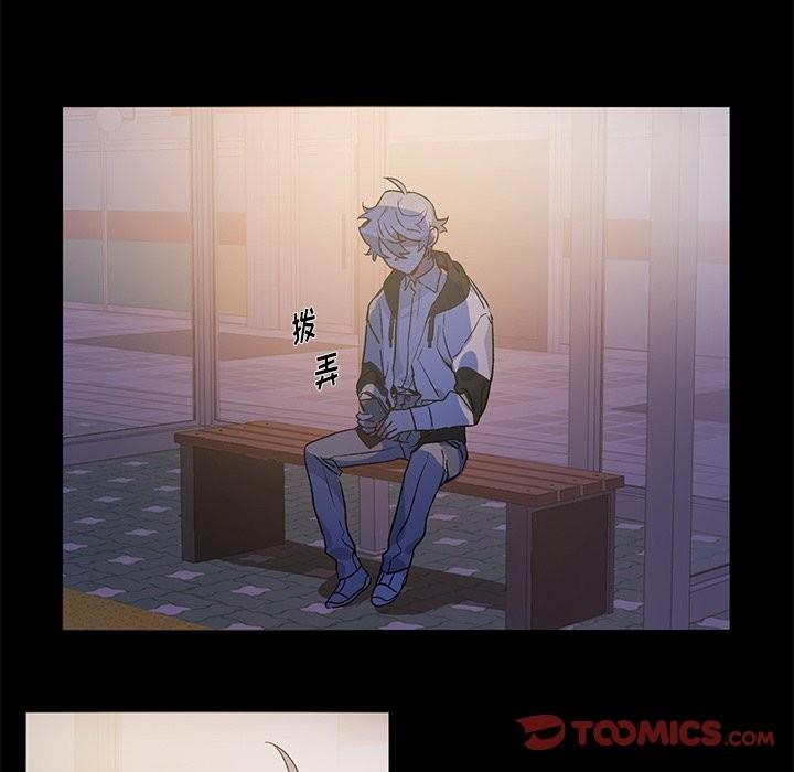 悦耳的花歌[耽美]韩漫全集-第29话无删减无遮挡章节图片 